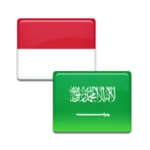 Logo of Kamus Bahasa Arab Offline android Application 